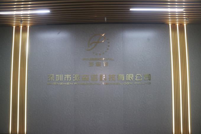 中国シンセンPassionalの輸入および輸出Co.の株式会社企業収益0