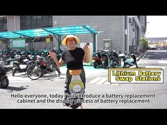 場所を交換する電池